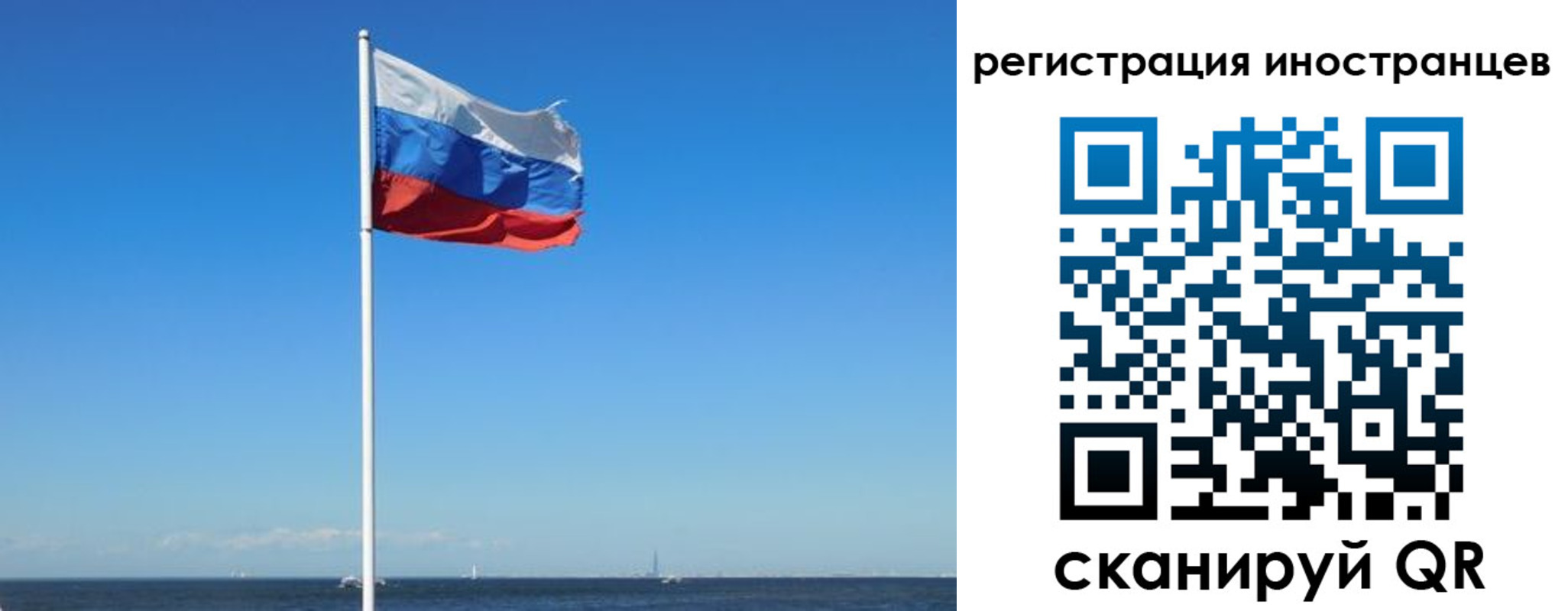 временная регистрация гарантия в Фурманове